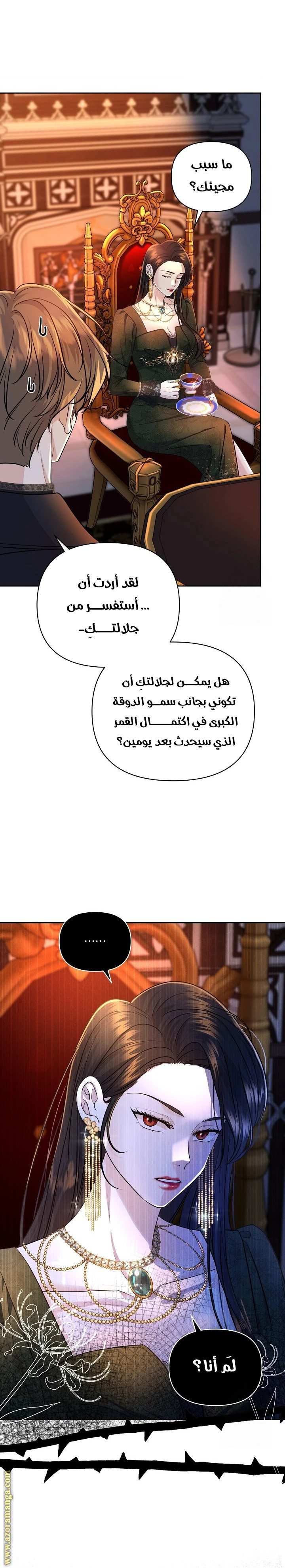 الصفحة 18