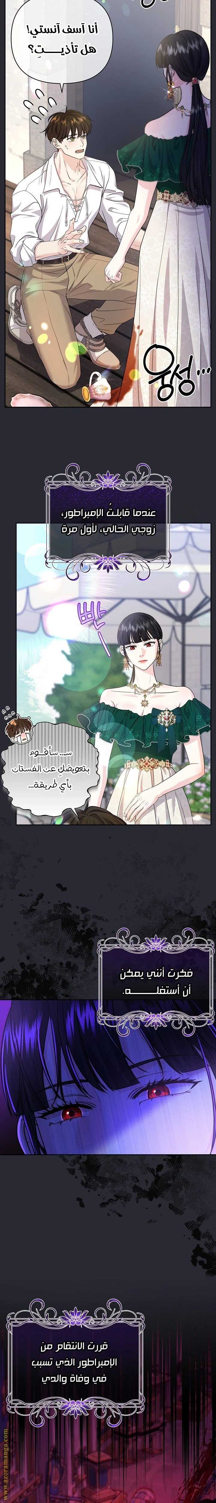 الصفحة 5