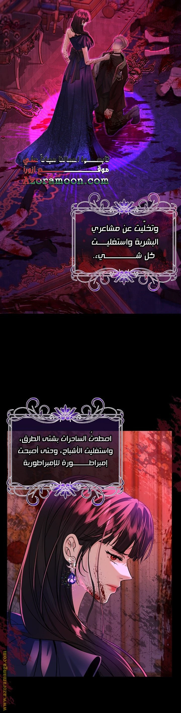 الصفحة 6