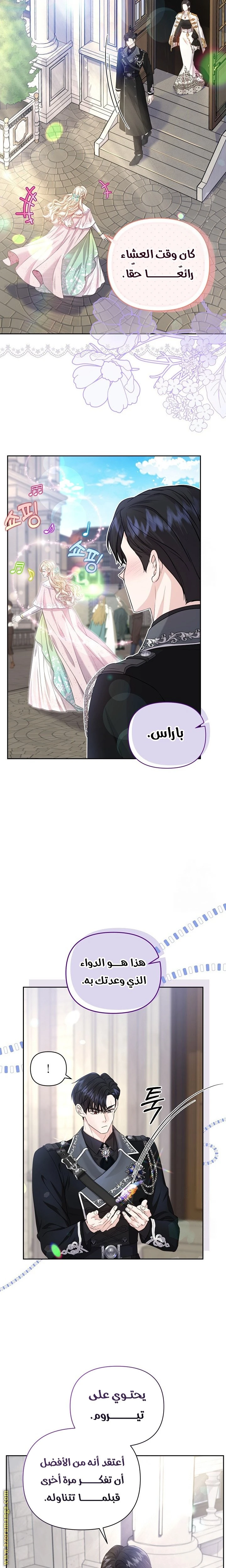 الصفحة 10