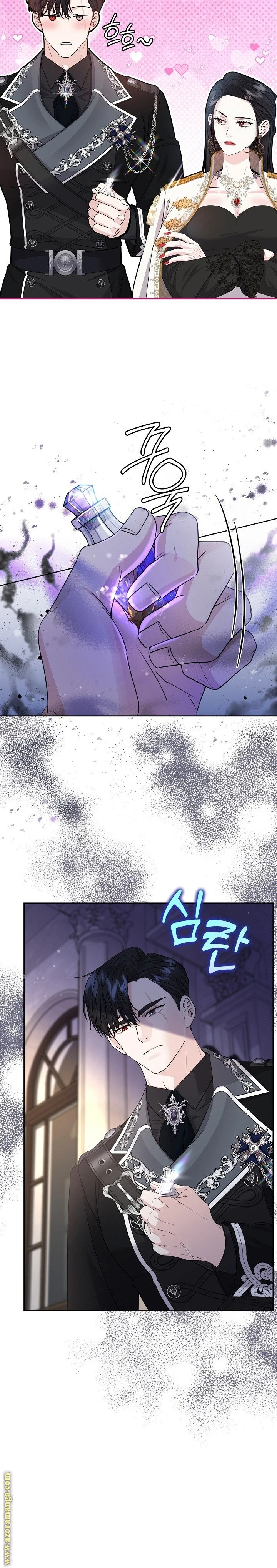 الصفحة 13