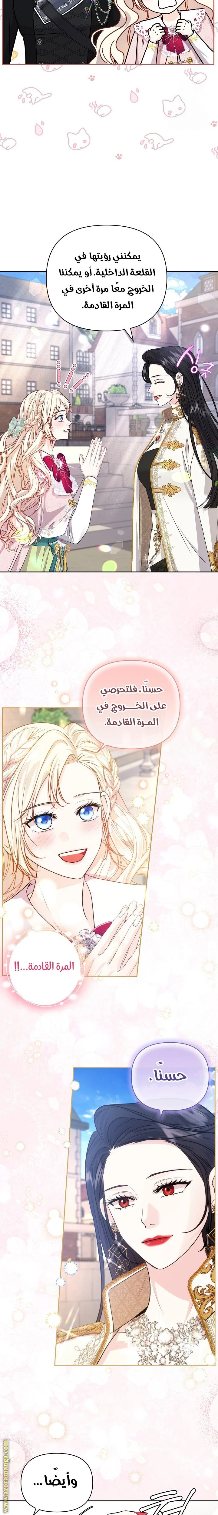 الصفحة 19
