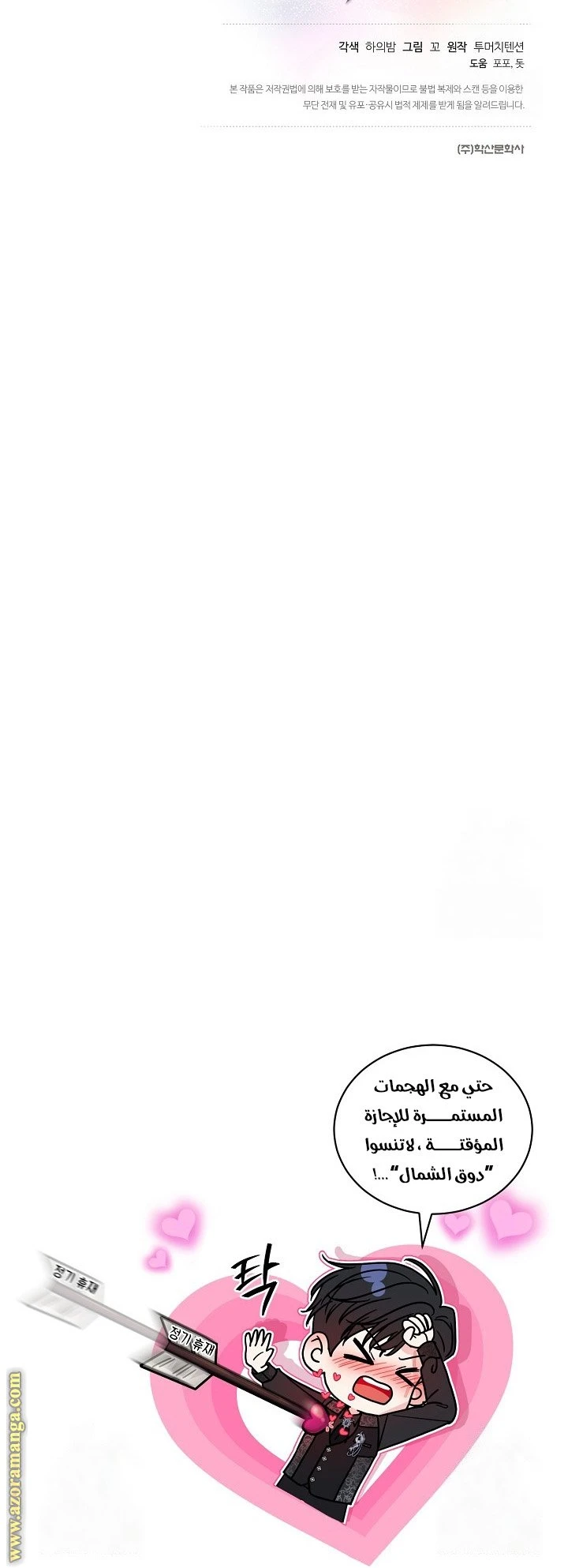 الصفحة 24