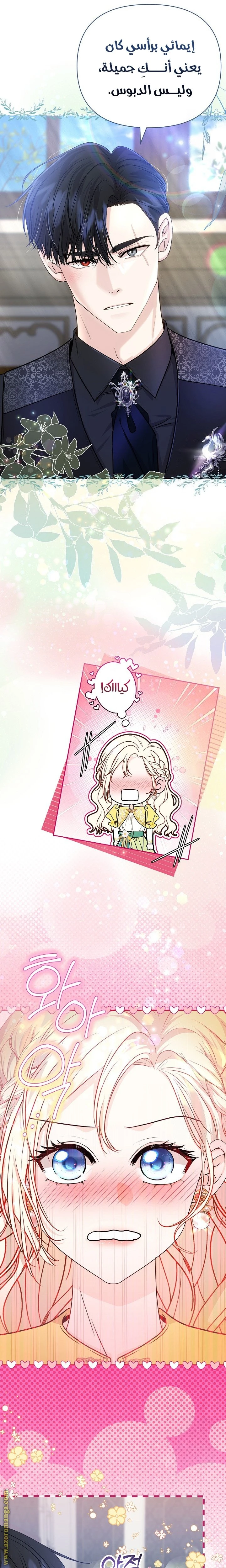 الصفحة 9