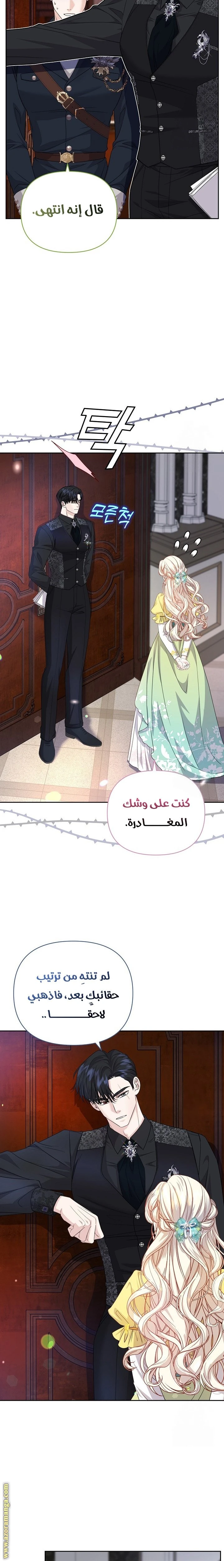 الصفحة 14