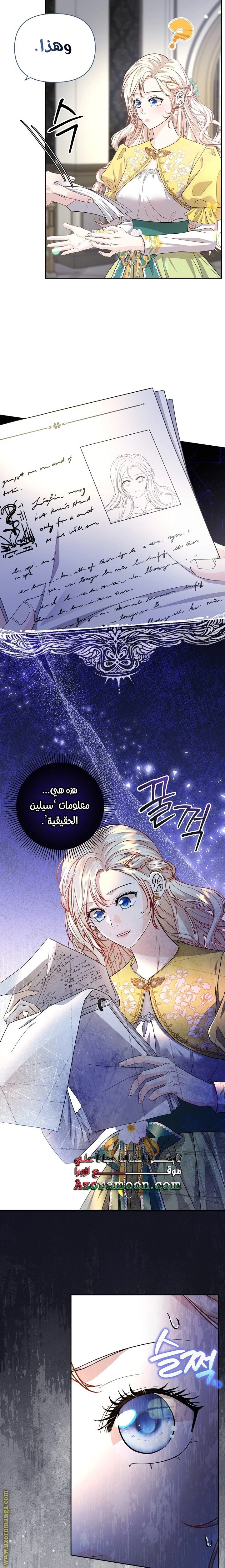 الصفحة 15