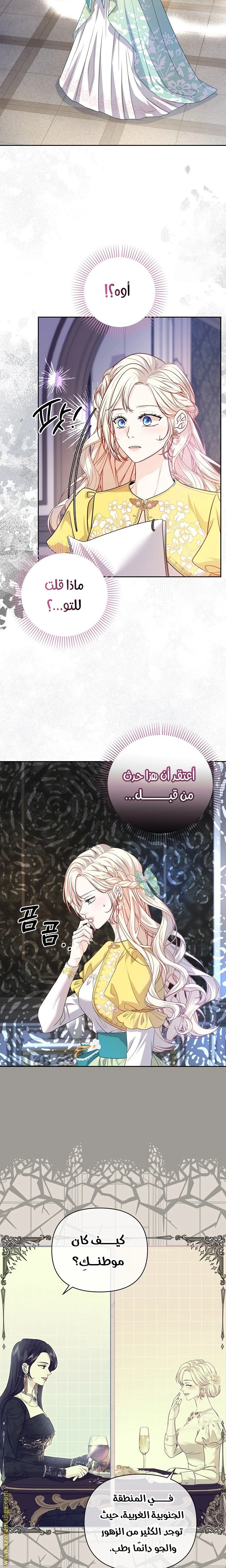 الصفحة 20