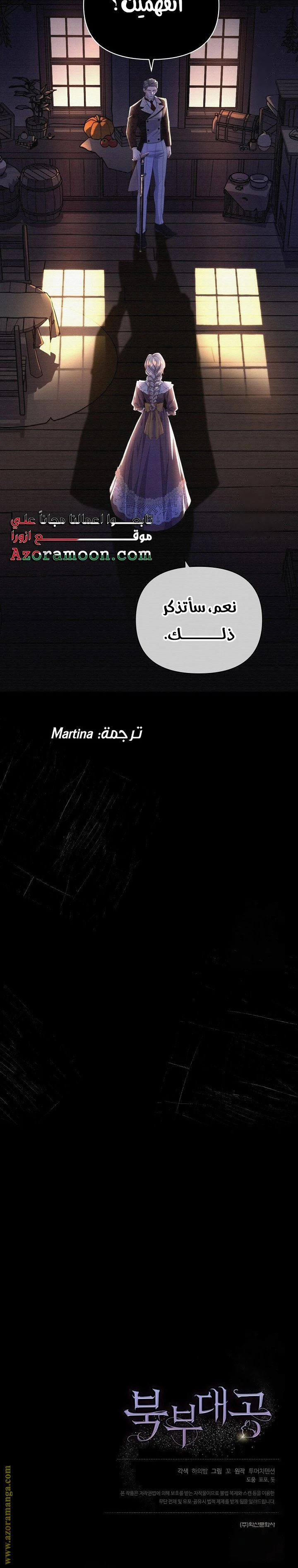 الصفحة 22
