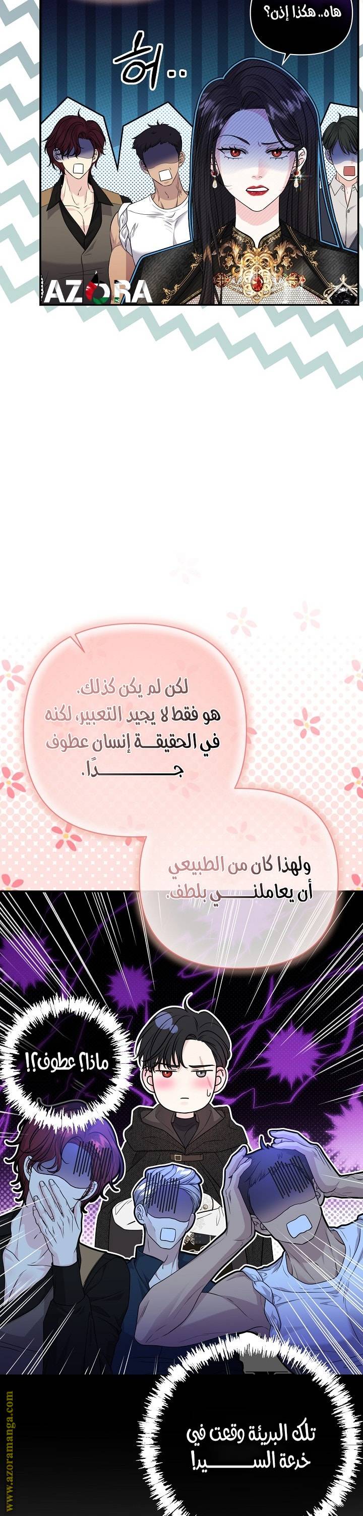 الصفحة 4