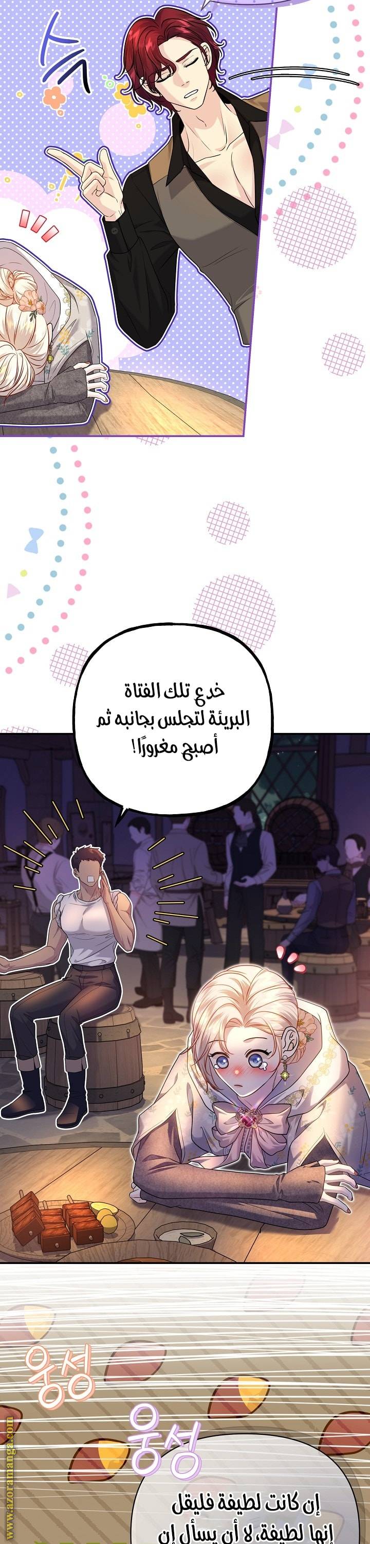 الصفحة 11