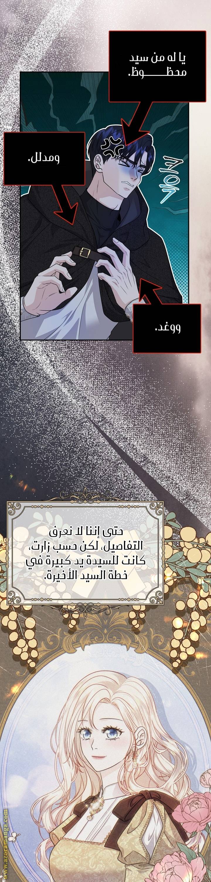 الصفحة 16