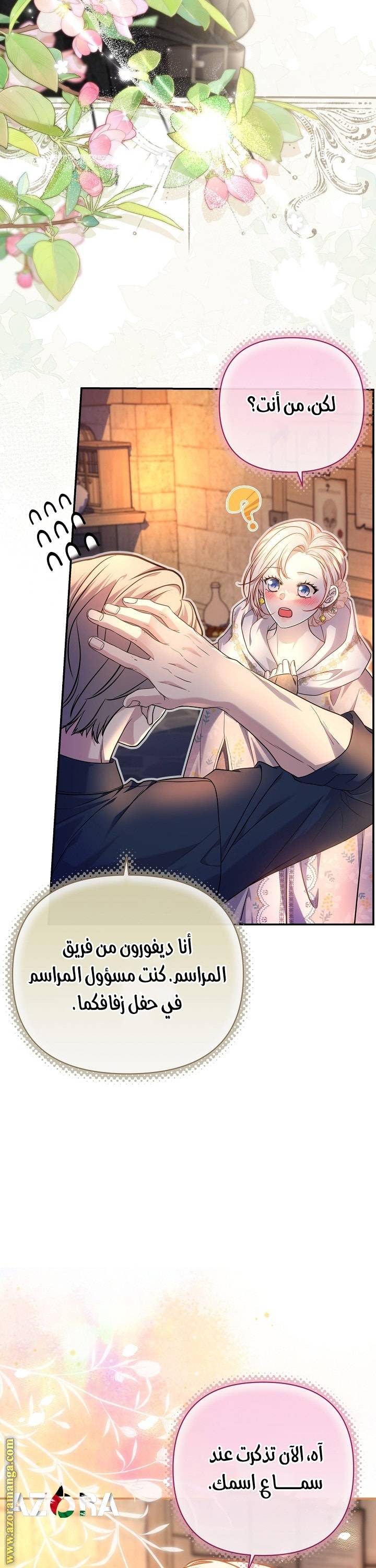 الصفحة 22
