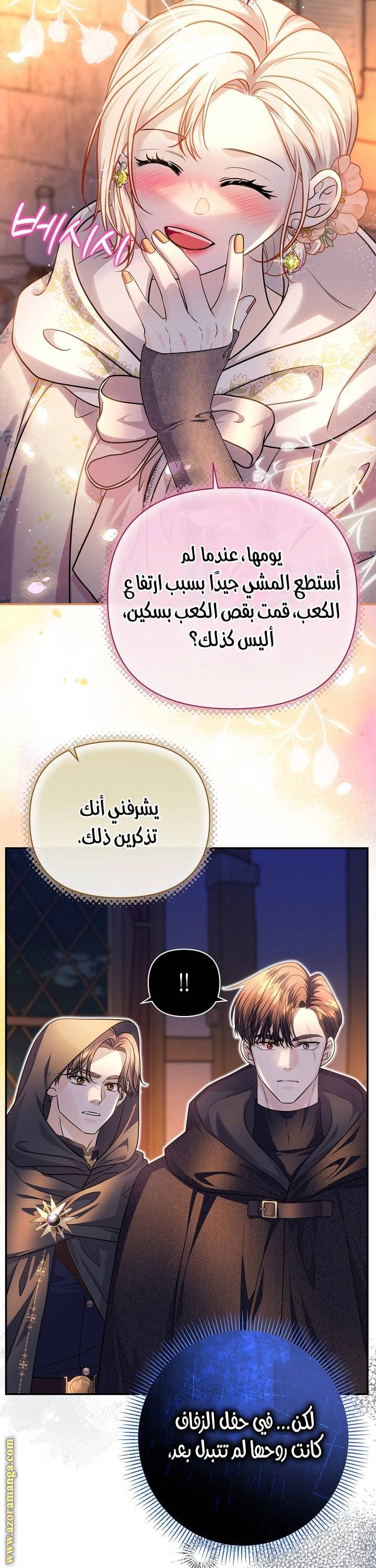 الصفحة 23