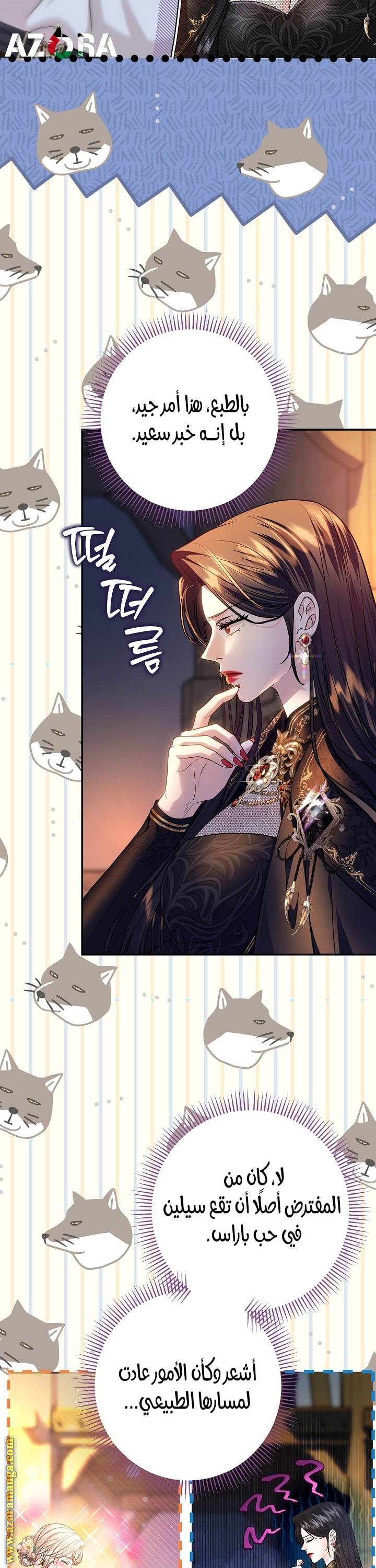الصفحة 30