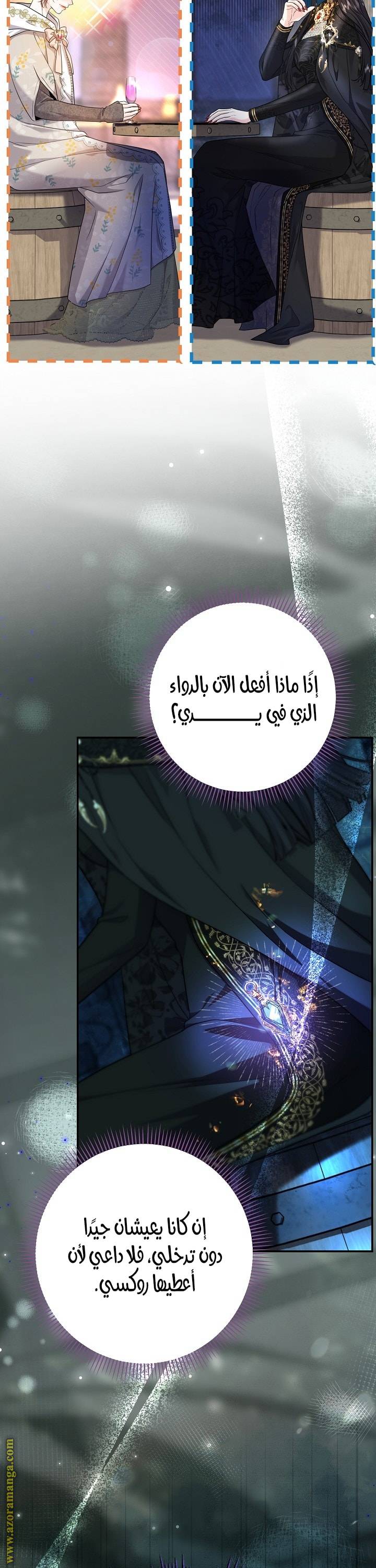 الصفحة 31