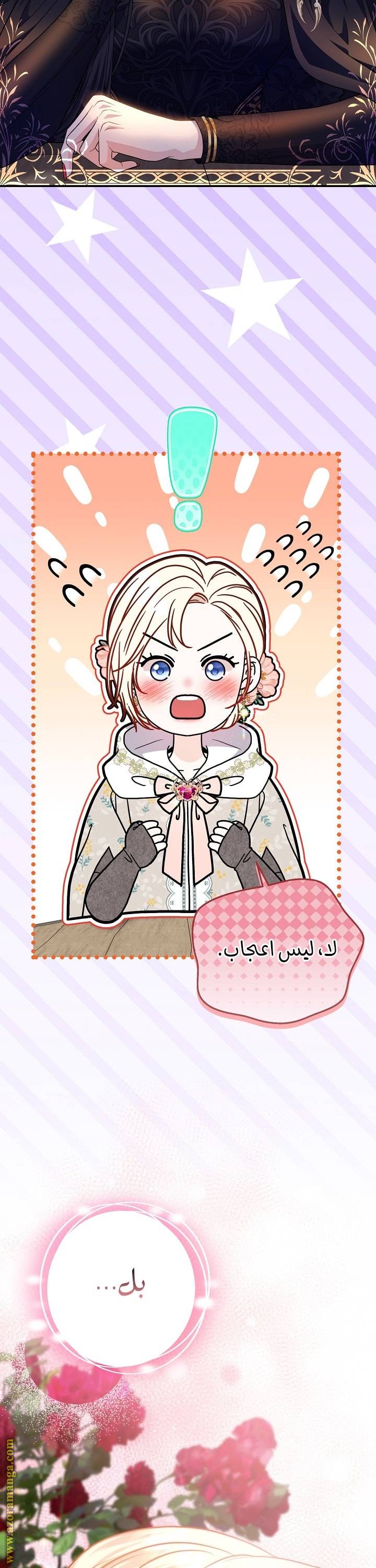 الصفحة 33