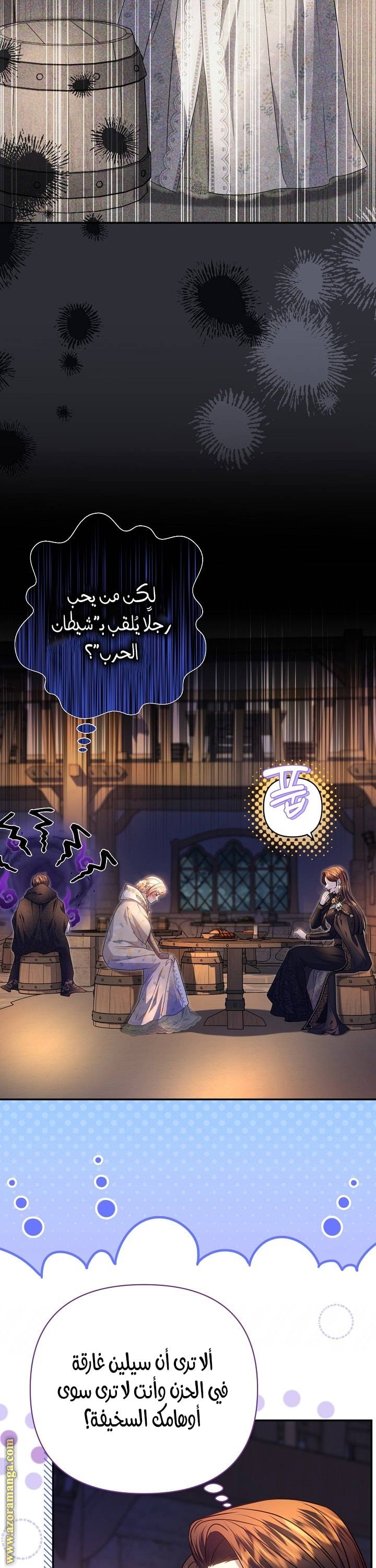 الصفحة 37