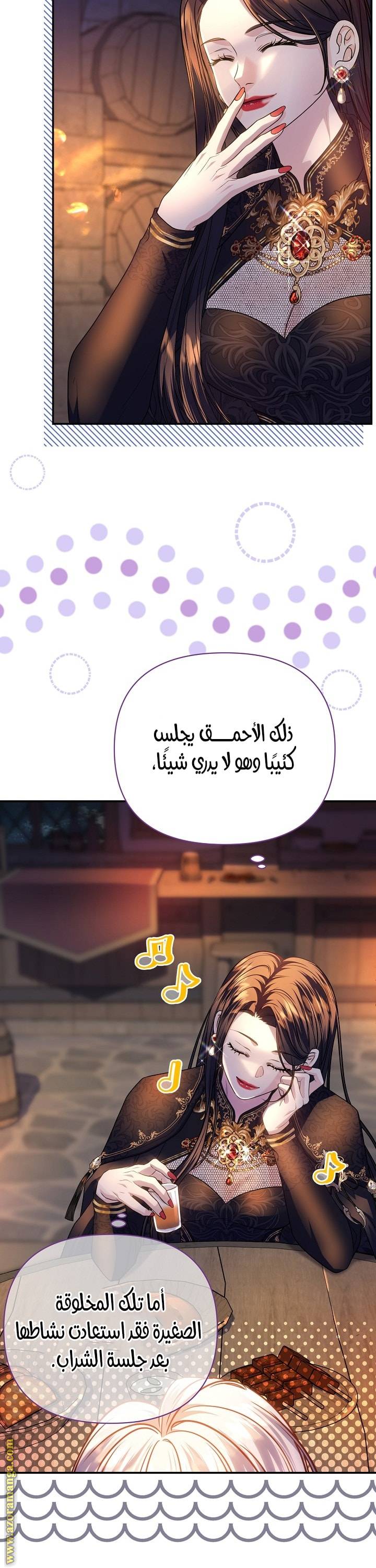 الصفحة 38