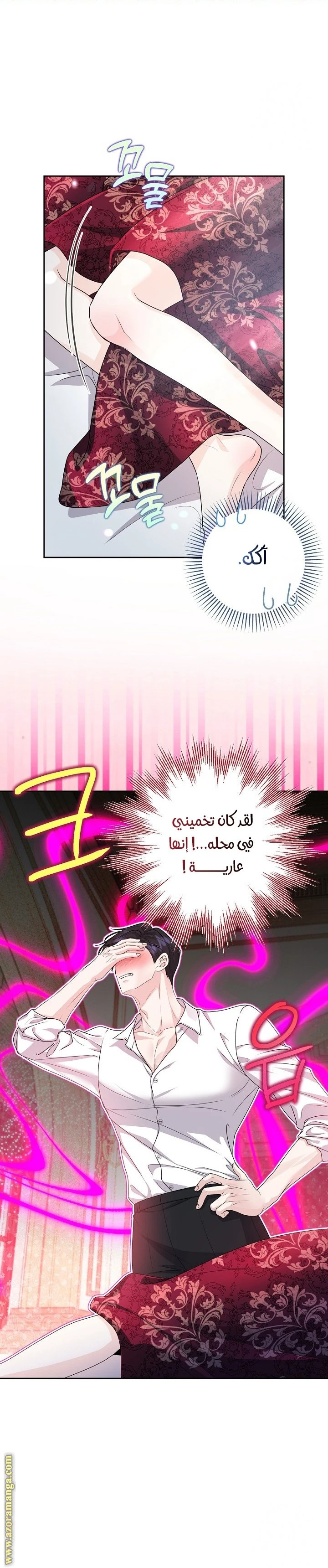 الصفحة 18