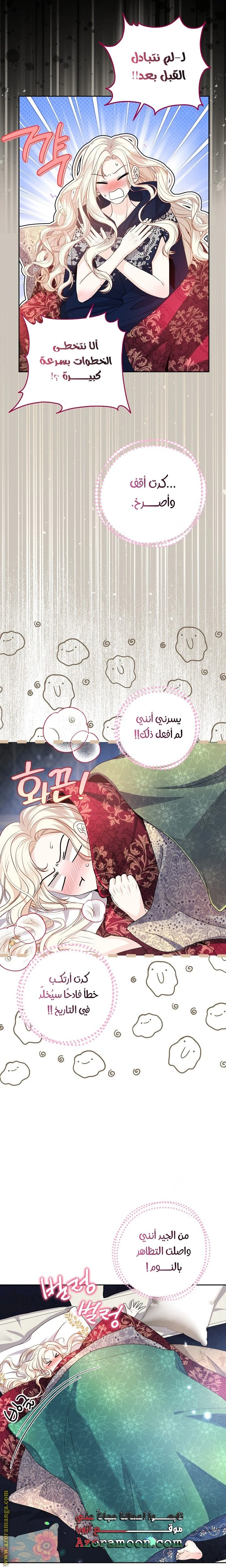 الصفحة 22