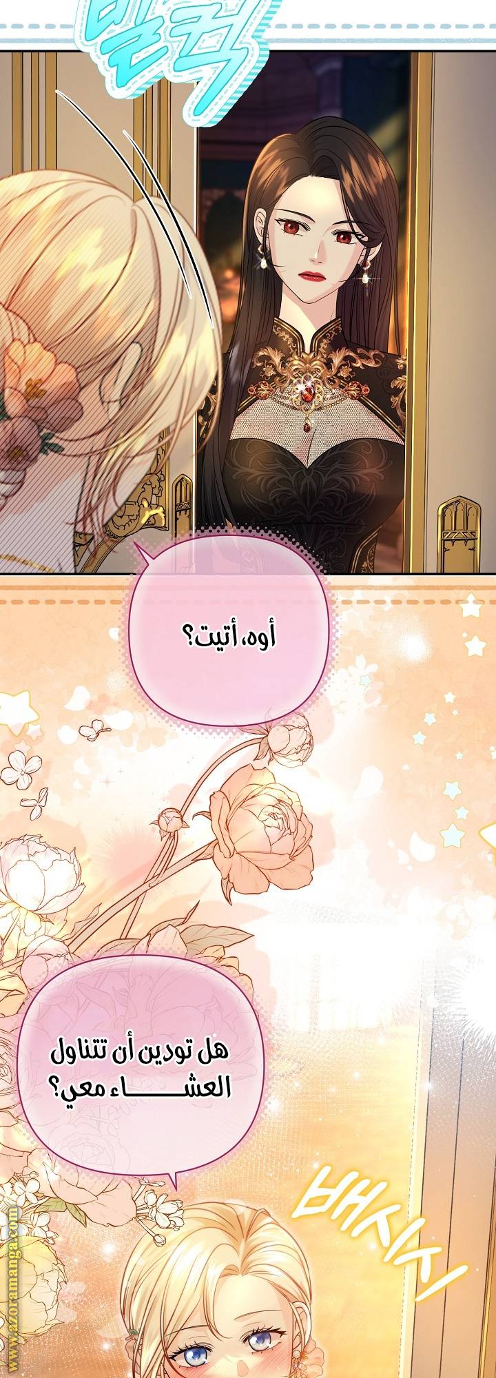 الصفحة 7