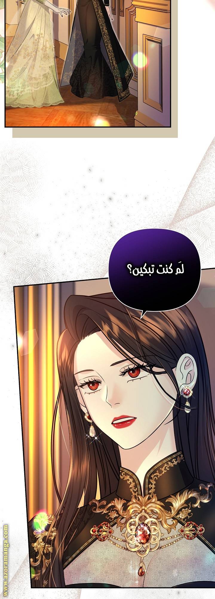 الصفحة 9