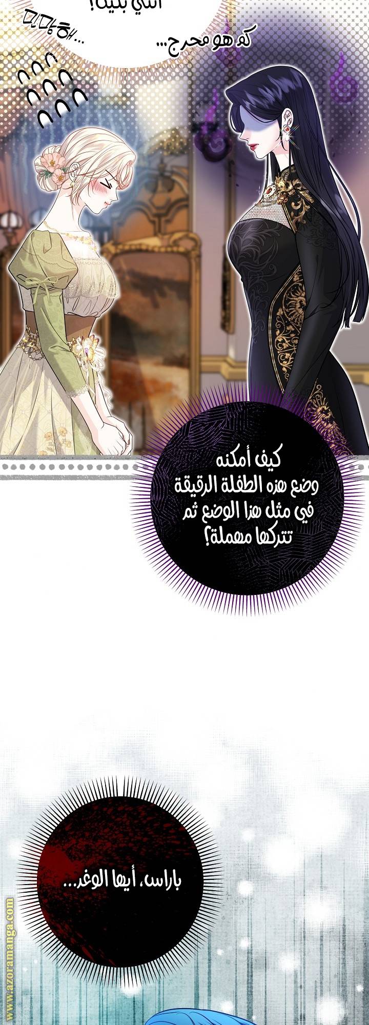 الصفحة 12