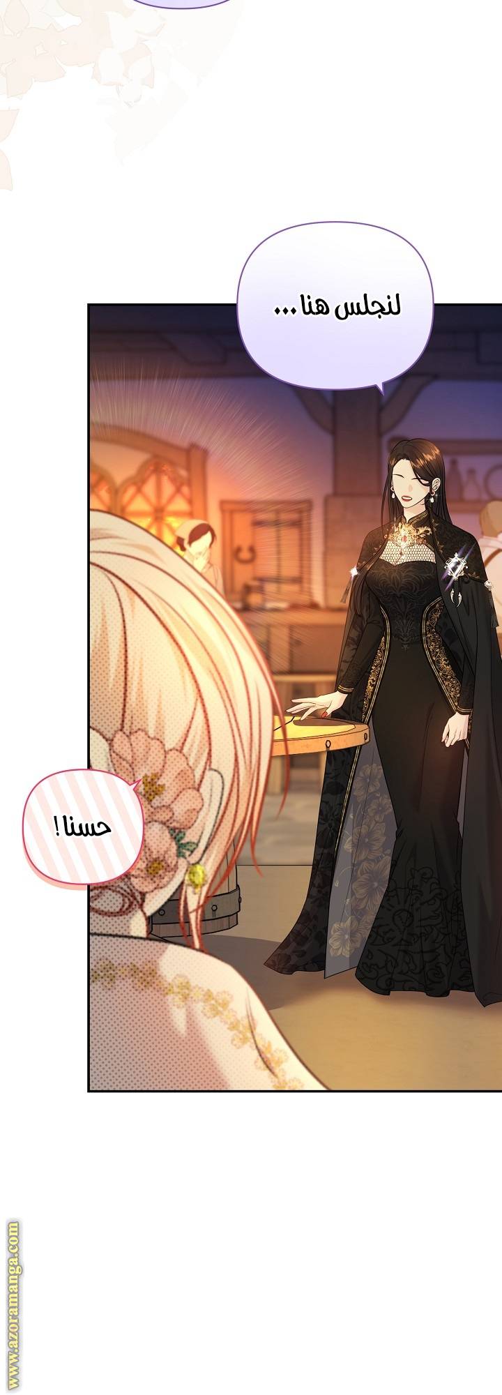 الصفحة 18