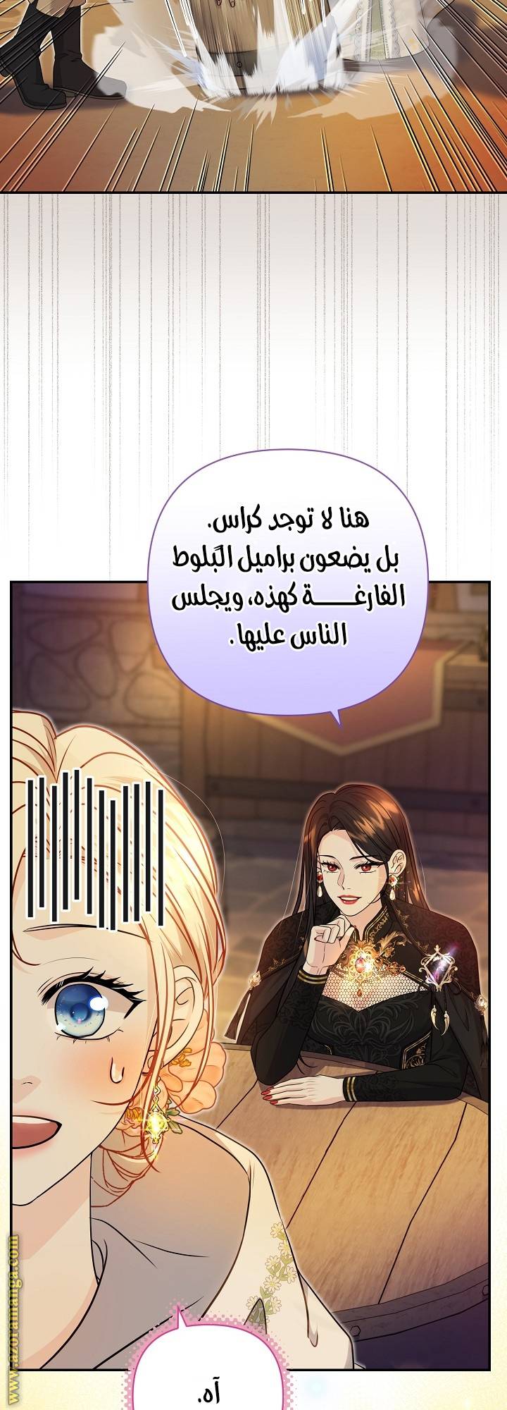 الصفحة 21