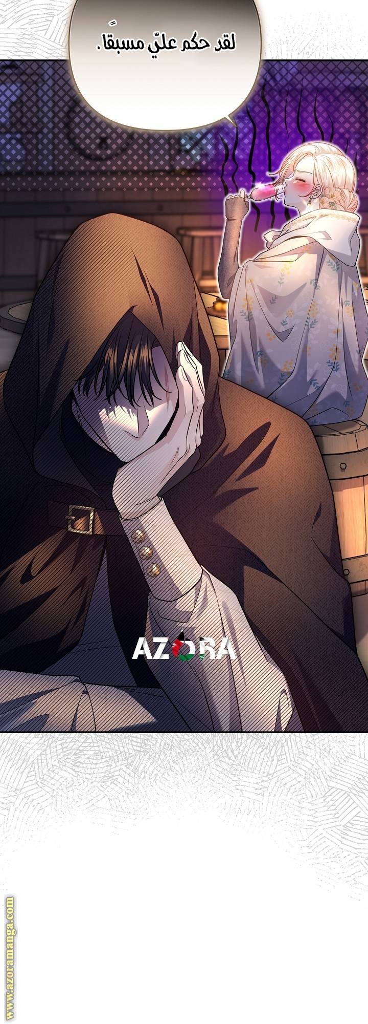 الصفحة 31