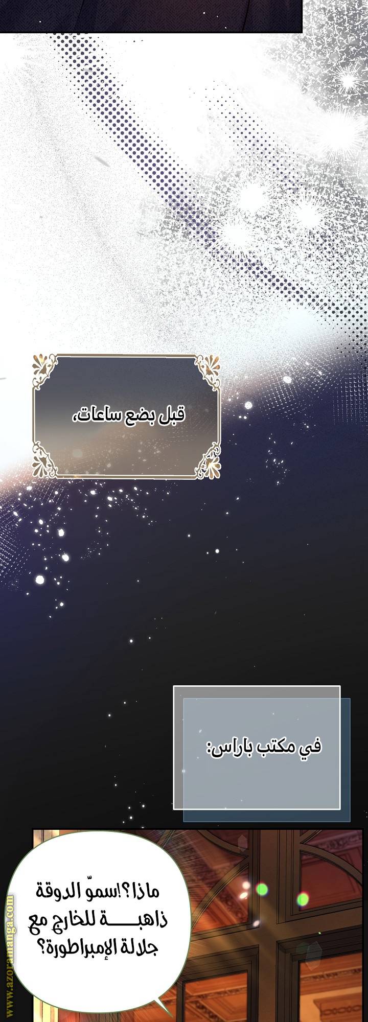الصفحة 34