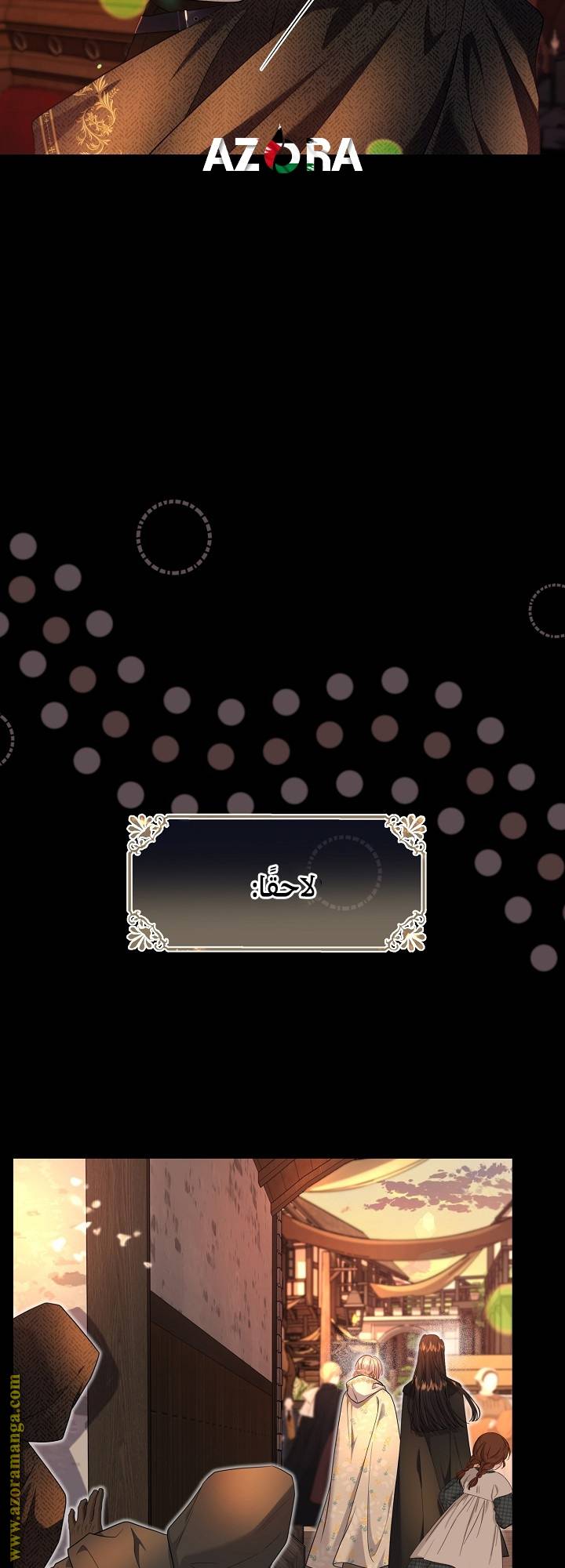 الصفحة 36