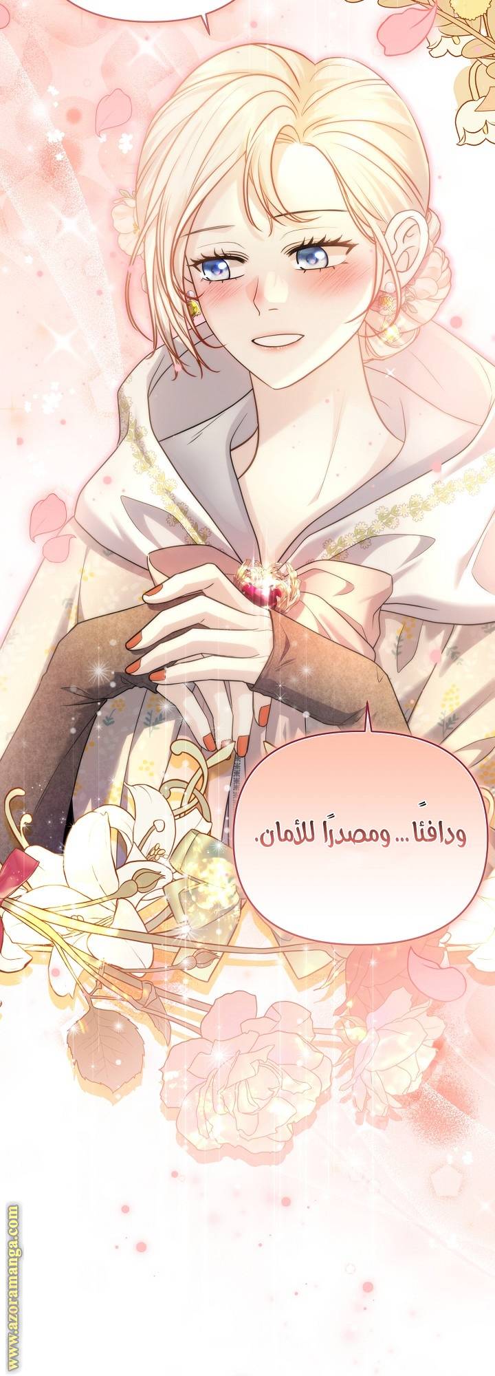 الصفحة 55