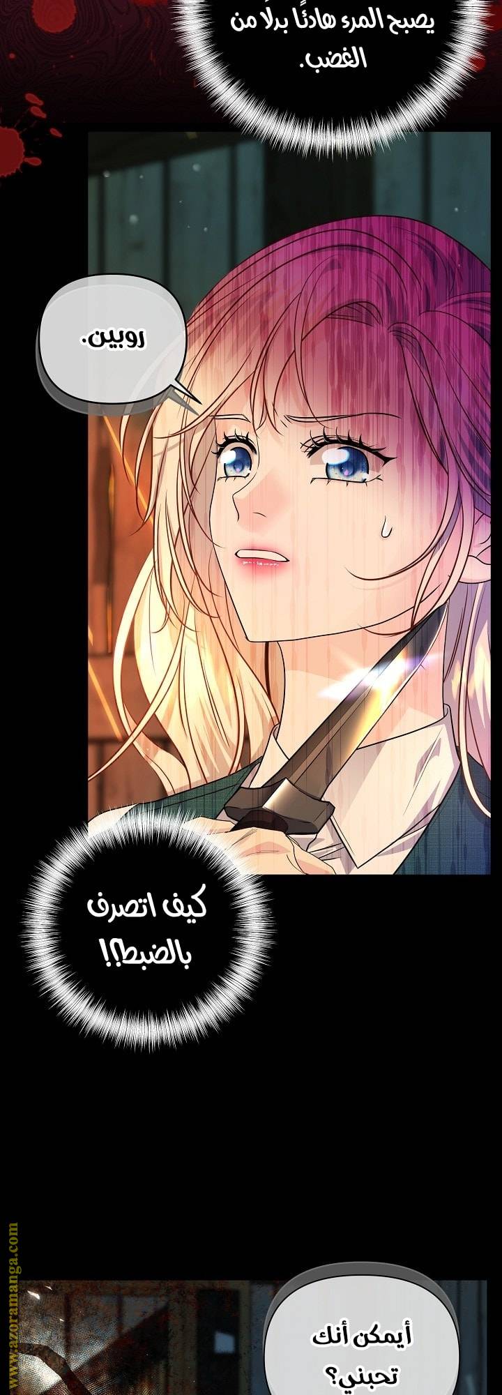 الصفحة 10