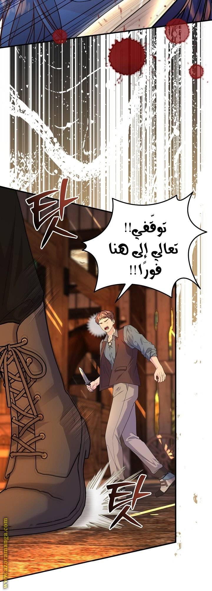 الصفحة 15