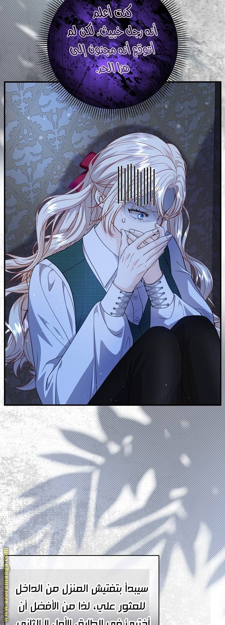 الصفحة 19