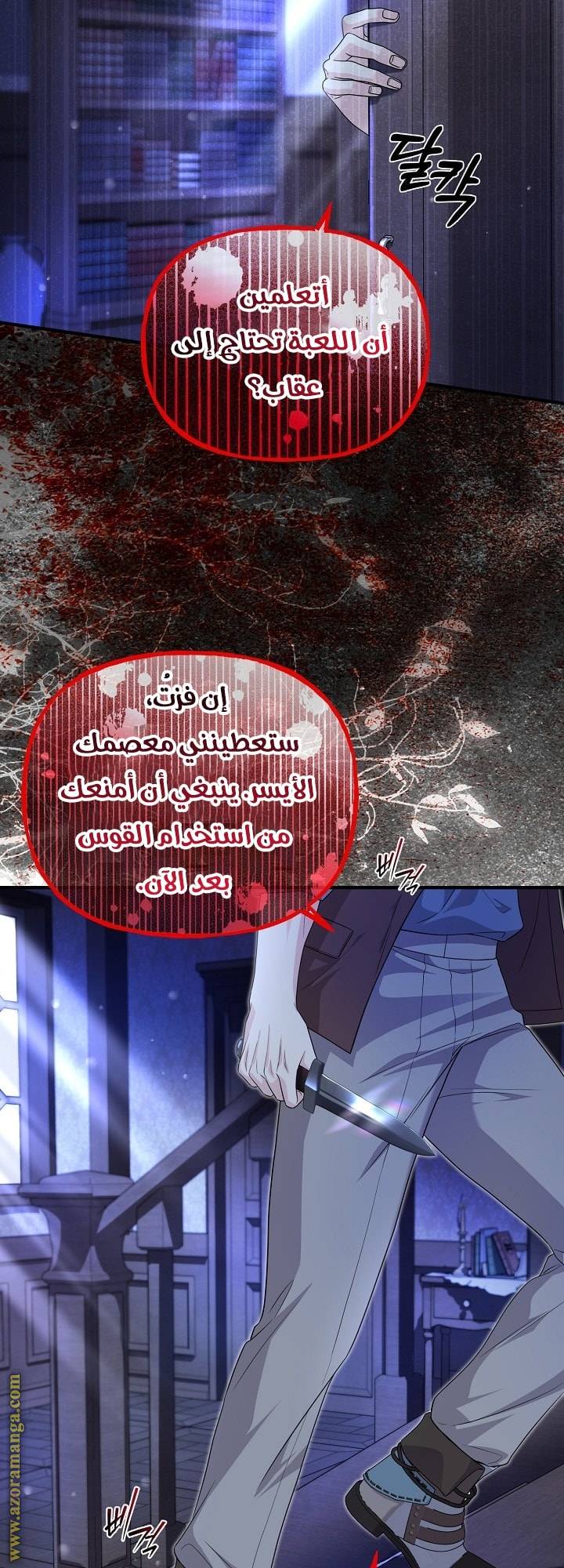 الصفحة 31