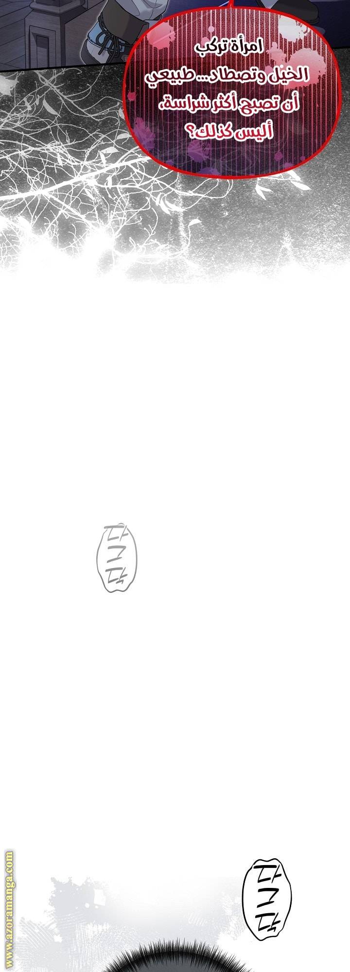 الصفحة 32