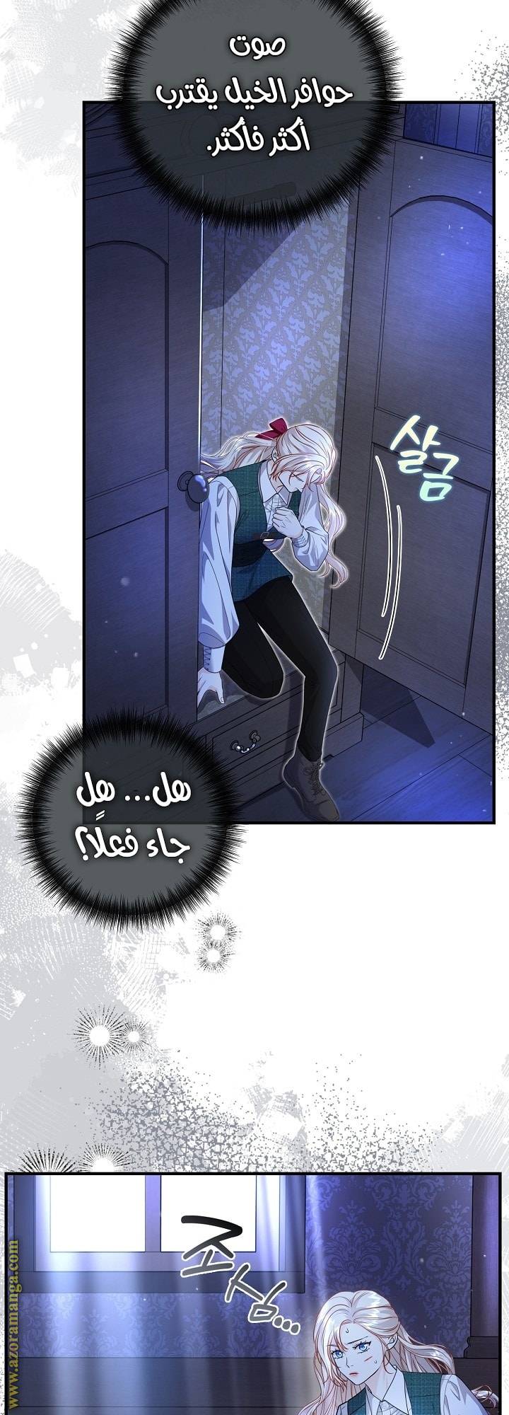 الصفحة 33