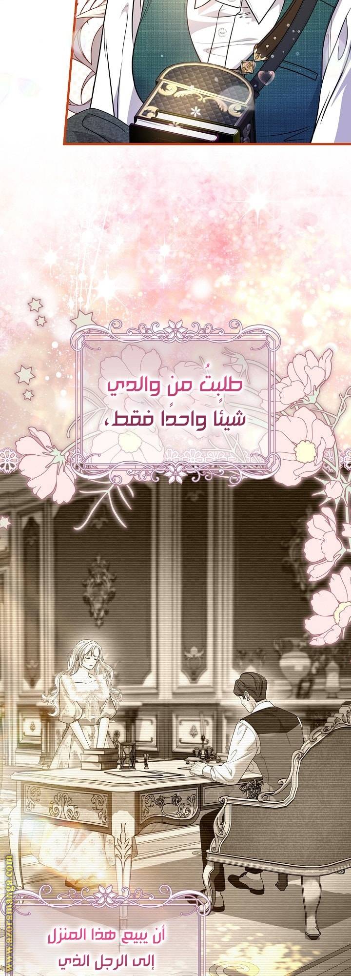 الصفحة 39