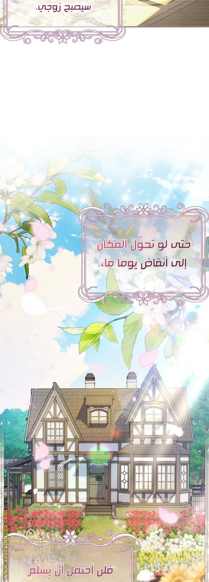 الصفحة 40