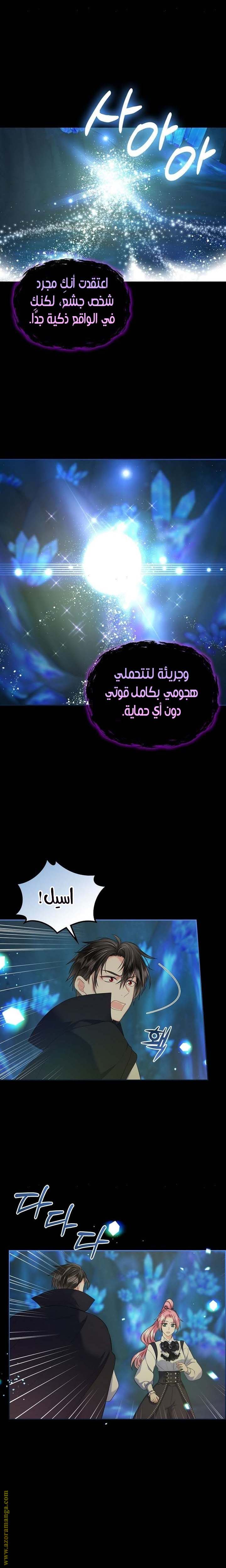 الصفحة 14