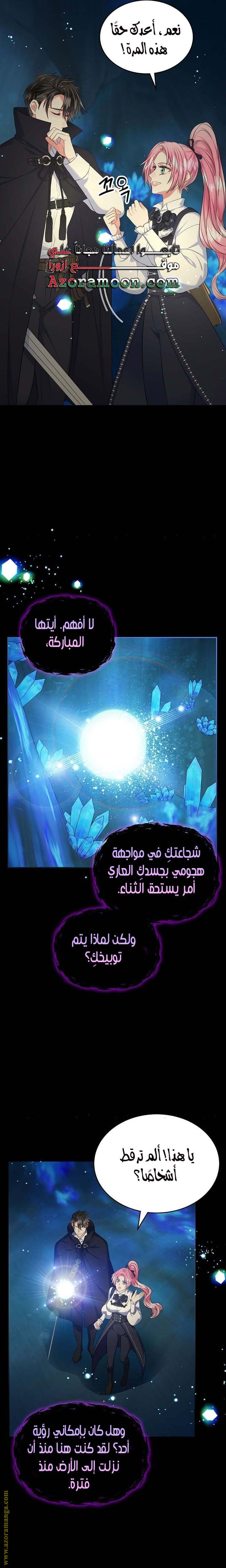 الصفحة 18