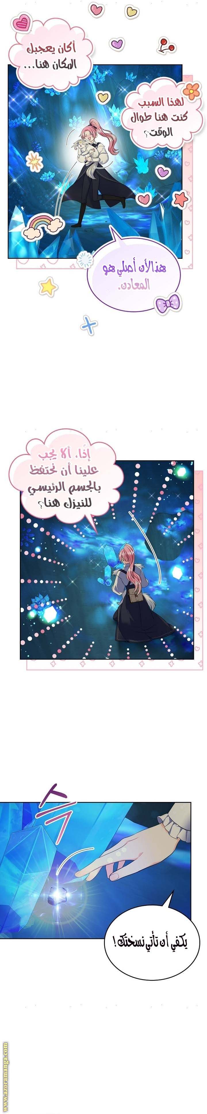 الصفحة 23