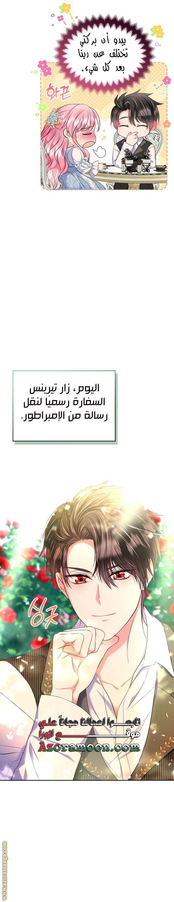 الصفحة 5