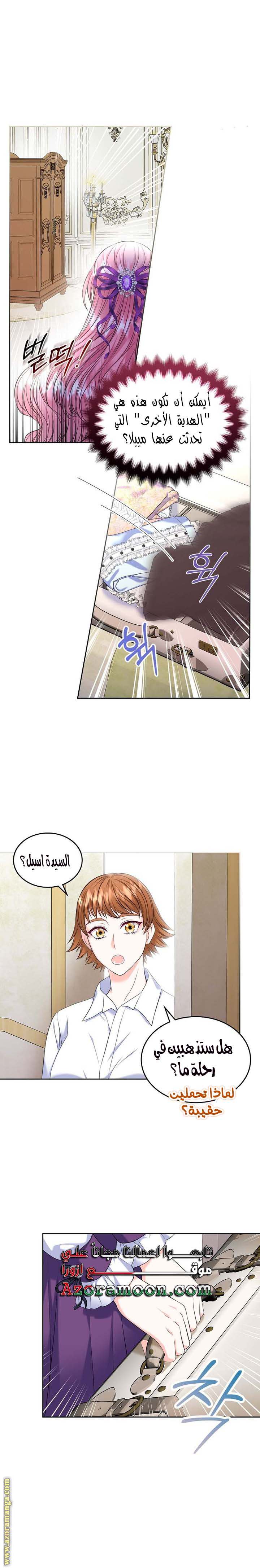 الصفحة 10