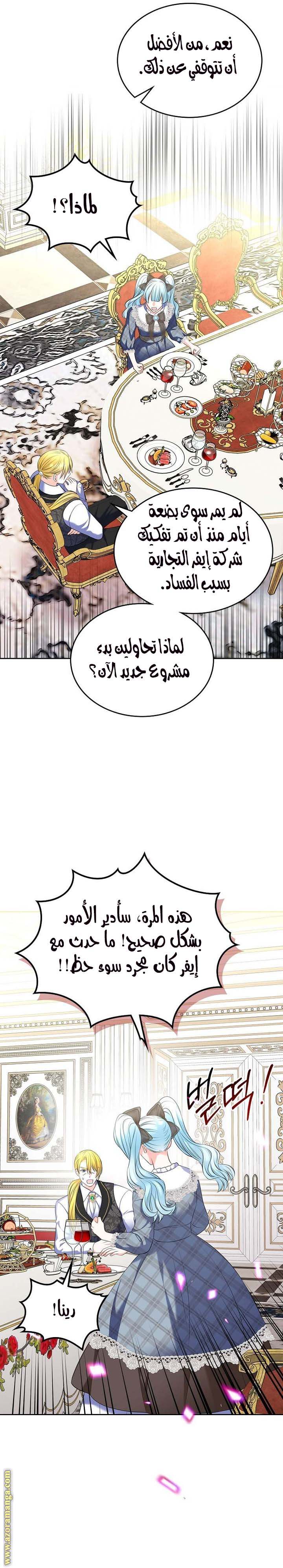 الصفحة 14