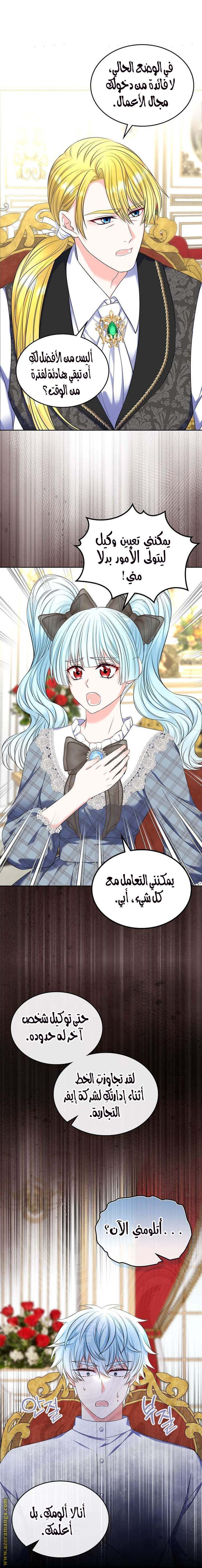 الصفحة 16
