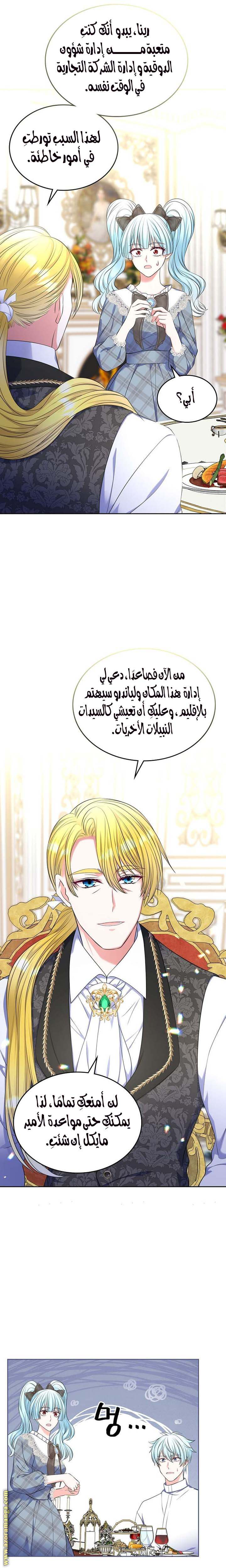 الصفحة 18
