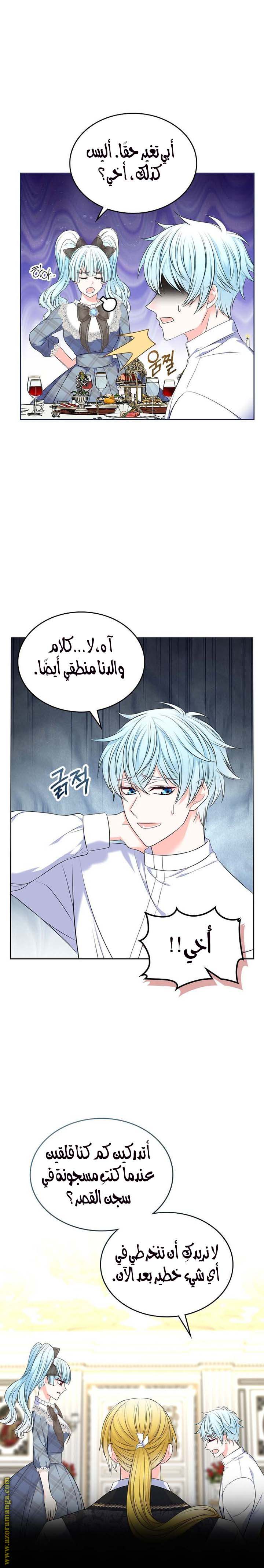الصفحة 19